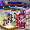 Детские магазины в Васильсурске