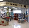 Книжные магазины в Васильсурске