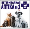 Ветеринарные аптеки в Васильсурске