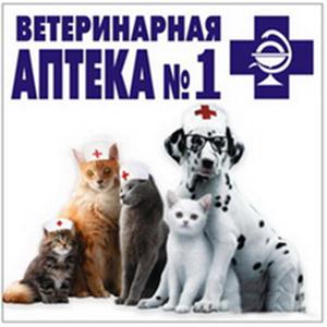 Ветеринарные аптеки Васильсурска
